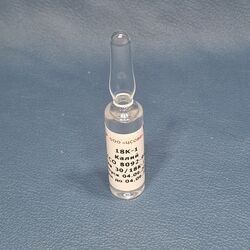 ГСО ионов калия 1 г/л, фон-вода (5мл) (ГСО 8092-94) 
