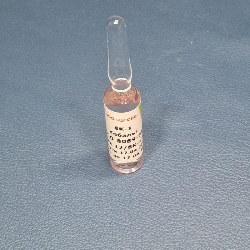 ГСО ионов кобальта 1г/л, фон-азотная кислота 1М 5мл ГСО 8089-94 1 ампул