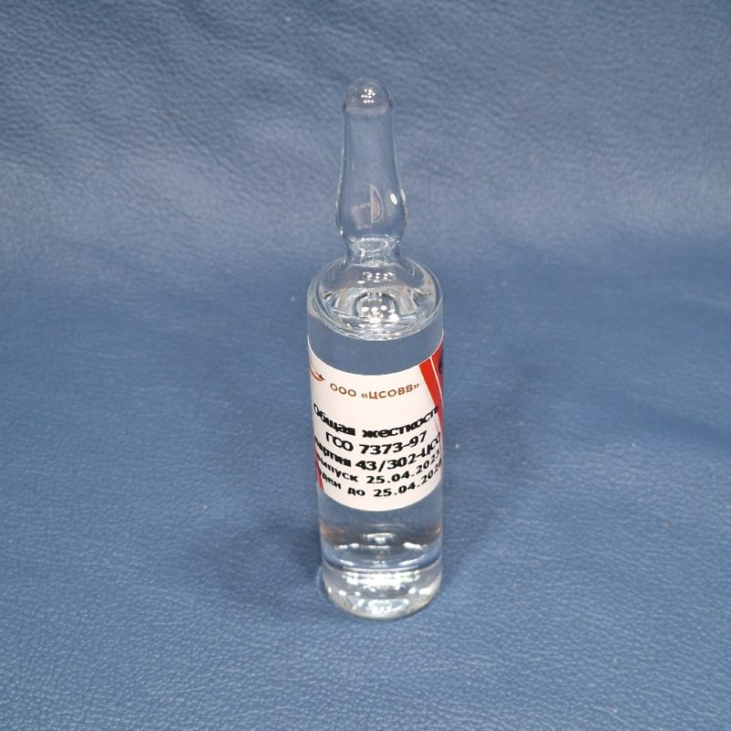ГСО общей жесткости 10°Ж(10ммоль/л), фон-вода 20мл ГСО 7373-97 1 ампул