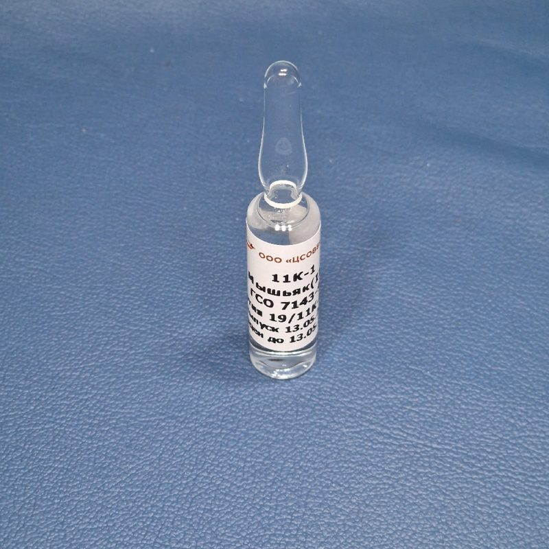 ГСО ионов мышьяка 0,1г/л, фон-серная кислота 0,2М 5мл ГСО 7143-95 1 ампул